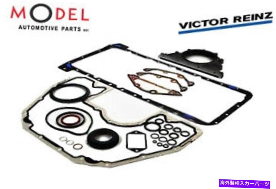 エンジンカバー BMW 545i 373100 /11117551866のVictor Reinz Engine Crankcaseカバーガスケットセット VICTOR REINZ Engine Crankcase Cover Gasket Set for BMW 545i 373100 / 11117551866【並行輸入品】