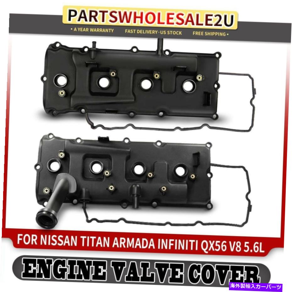 エンジンカバー 2xエンジンバルブカバーW/ Gasket for Nissan Armada NV2500 NV3500 Titan Pathfinder 2x Engine Valve Cover w/ Gasket for Nissan Armada NV2500 NV3500 Titan Pathfinder【並行輸入品】