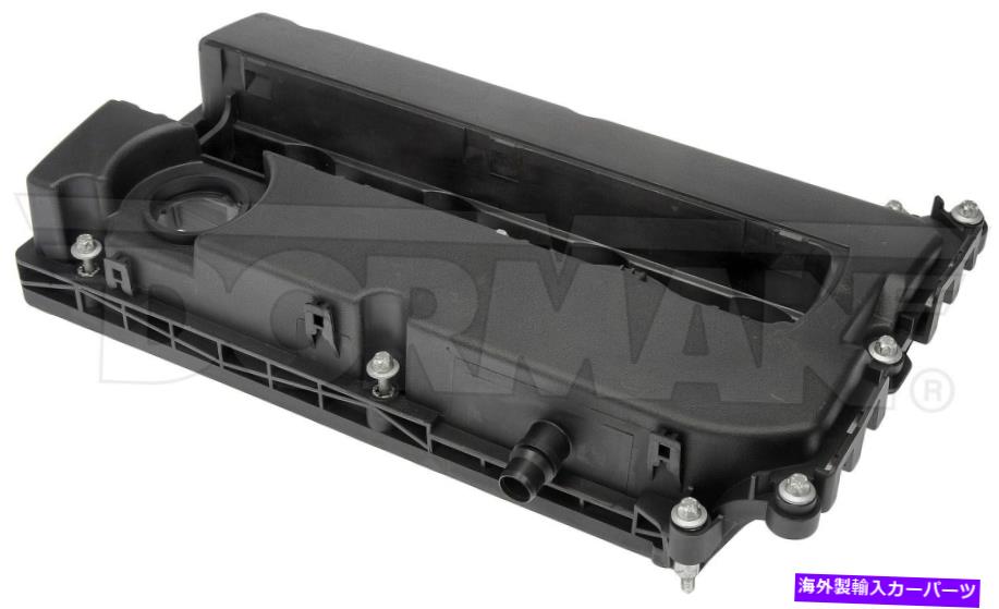 エンジンカバー エンジンバルブカバーフィット2009-2010ポンティアックG3 1.6L L4ドーマン452DE22 Engine Valve Cover Fits 2009-2010 Pontiac G3 1.6L L4 Dorman 452DE22【並行輸入品】