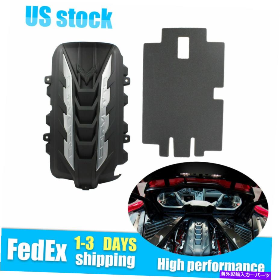 エンジンカバー 2020-2021シボレーC8コルベット新しいエンジンカバー12699318ブラック6.2L Fits 2020-2021 Chevrolet C8 Corvette New Engine Cover 12699318 Black 6.2L【並行輸入品】