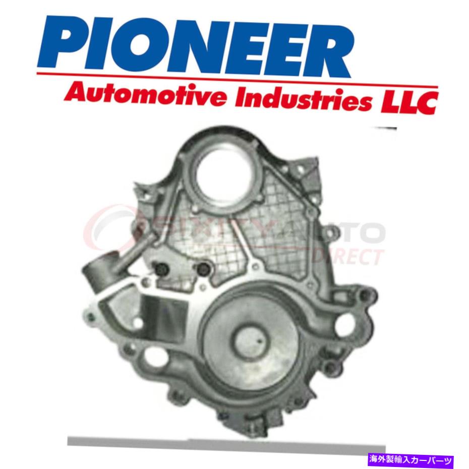 エンジンカバー 1984-1985シボレーの引用II 2.8L V6のパイオニアタイミングカバー - エンジンタイ Pioneer Timing Cover for 1984-1985 Chevrolet Citation II 2.8L V6 - Engine ty【並行輸入品】