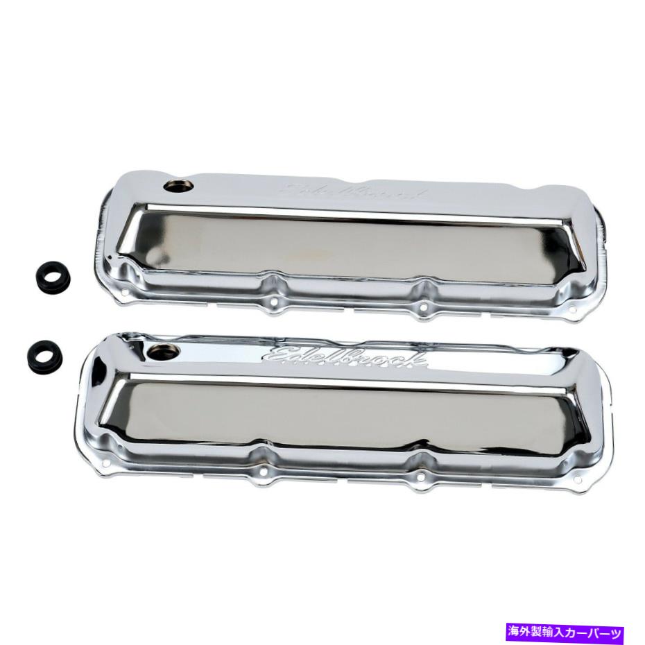 エンジンカバー Edelbrock 4463シグネチャーシリーズバルブカバー Edelbrock 4463 Signature Series Valve Cover【並行輸入品】