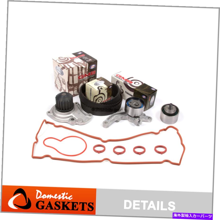 エンジンカバー タイミングベルトGMBウォーターポンプバルブカバーフィット03-10クライスラーPTクルーザーダッジジープ Timing Belt GMB Water Pump Valve Cover Fit 03-10 Chrysler PT Cruiser Dodge Jeep【並行輸入品】｜Us Custom Parts Shop USDM