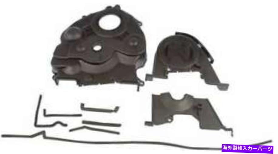 エンジンカバー 1996年のホンダプレリュードSインナーのエンジンタイミングカバー Engine Timing Cover for 1996 Honda Prelude S Inner【並行輸入品】