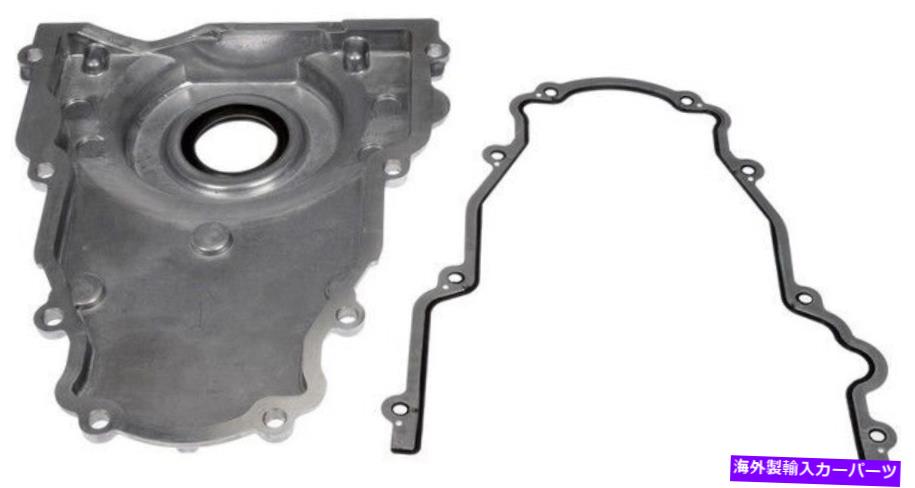 エンジンカバー 635 522ドーマンOEソリューションエンジンタイミングカバーP/N：635 522 635 522 Dorman Oe Solutions Engine Timing Cover P/N:635 522【並行輸入品】