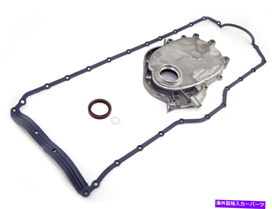 エンジンカバー 17457.07 OMIX 17457.07タイミングカバーキット 17457.07 Omix 17457.07 Timing Cover Kit【並行輸入品】