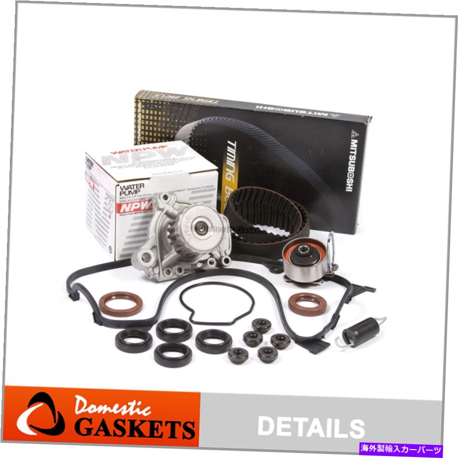 エンジンカバー ミツボシタイミングベルトNPWウォーターポンプバルブカバーフィット01-05ホンダシビックD17A1 Mitsuboshi Timing Belt NPW Water Pump Valve Cover Fit 01-05 Honda Civic D17A1【並行輸入品】