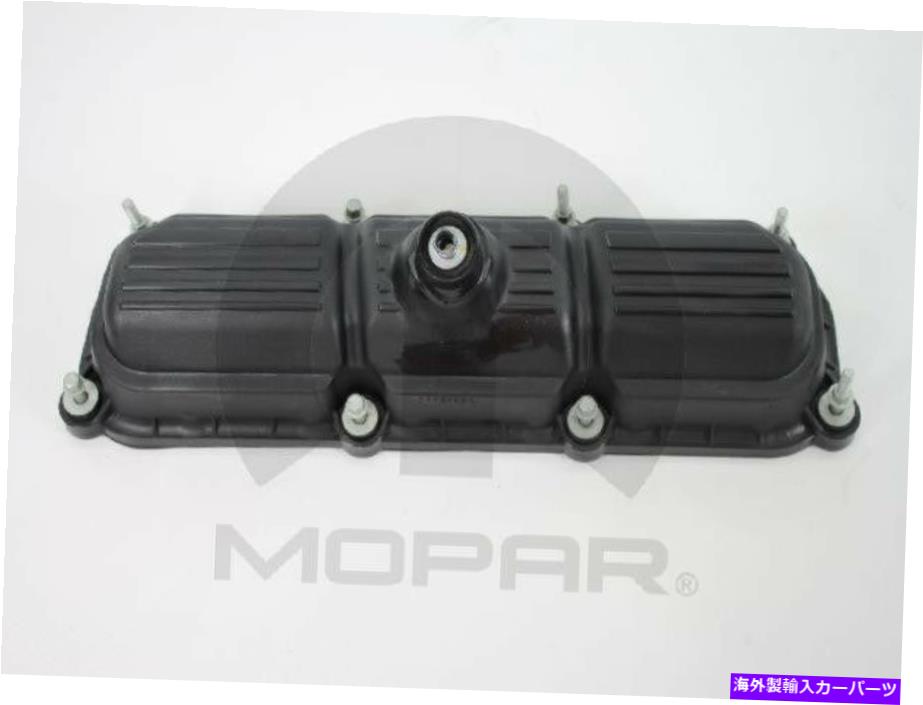 エンジンカバー エンジンバルブカバーの右、左MOPAR 4648976AD Engine Valve Cover Right,Left Mopar 4648976AD【並行輸入品】 55,638円