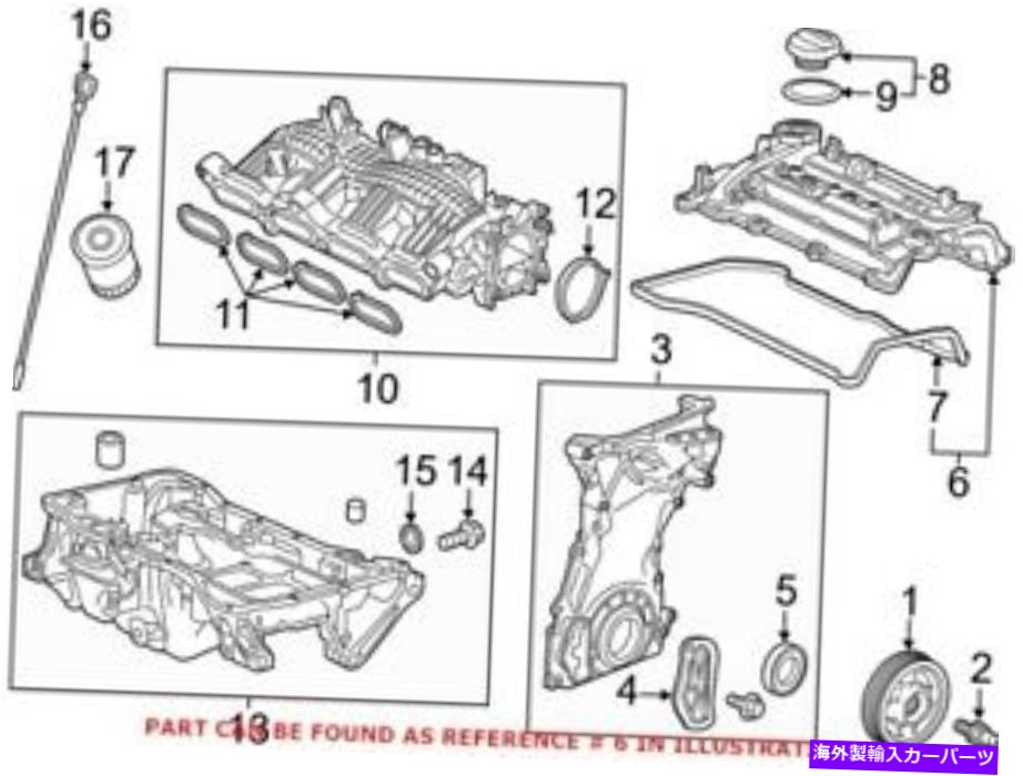 エンジンカバー Honda 123106A0A01用の本物のOEMエンジンバルブカバー Genuine OEM Engine Valve Cover for Honda 123106A0A01【並行輸入品】