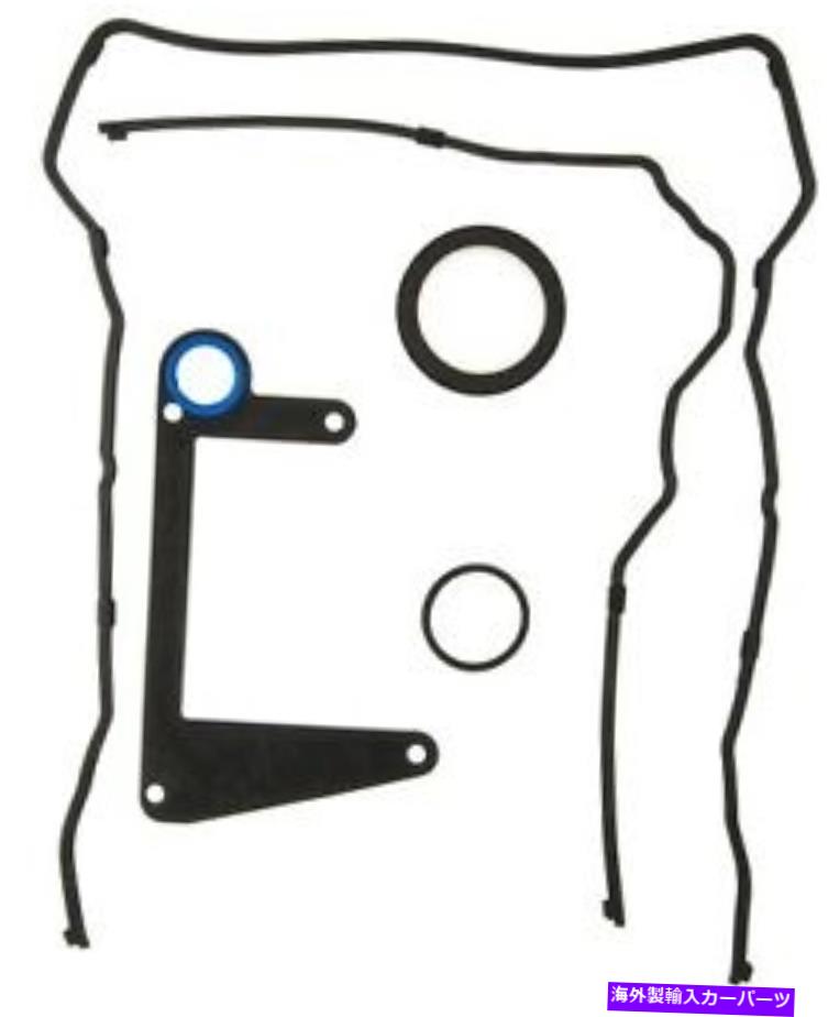 エンジンカバー エンジンタイミングカバーガスケットセットMahle JV5084 Engine Timing Cover Gasket Set Mahle JV5084【並行輸入品】