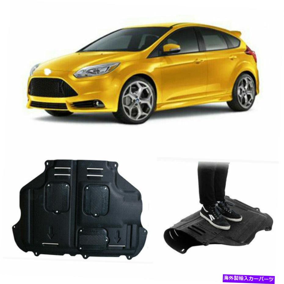エンジンカバー カバーの下のフロントエンジンスプラッシュシールドはフォードフォーカス2012-2018ブラックに適合します Front Engine Under Cover Splash Shield Fits For Ford Focus 2012-2018 Black【並行輸入品】
