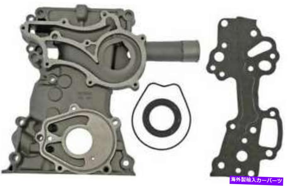 エンジンカバー 1986-1987トヨタピックアップのエンジンタイミングカバー Engine Timing Cover for 1986-1987 Toyota Pickup【並行輸入品】