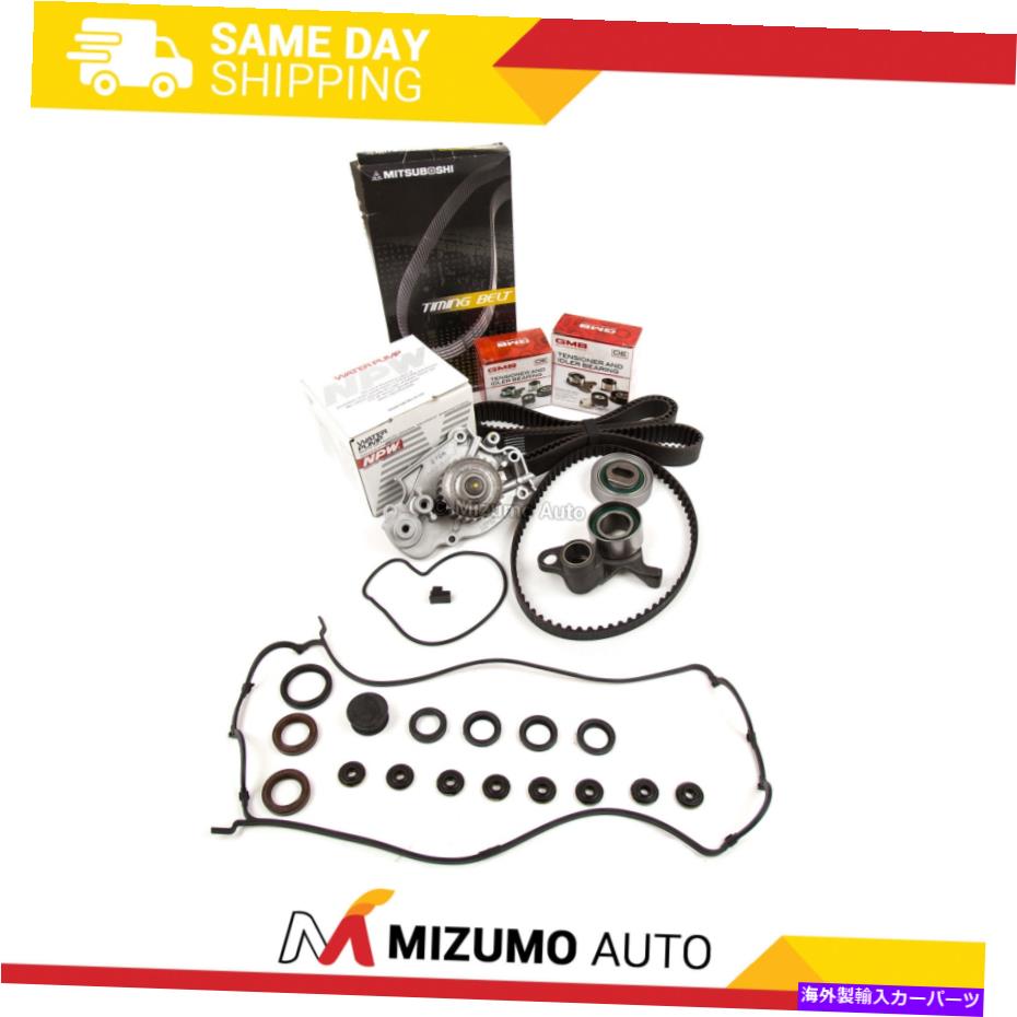 エンジンカバー タイミングベルトキットNPWウォーターポンプバルブカバーフィット93-01ホンダプレリュードH22A1 H22A4 Timing Belt Kit NPW Water Pump Valve Cover Fit 93-01 Honda Prelude H22A1 H22A4【並行輸入品】 52,668円