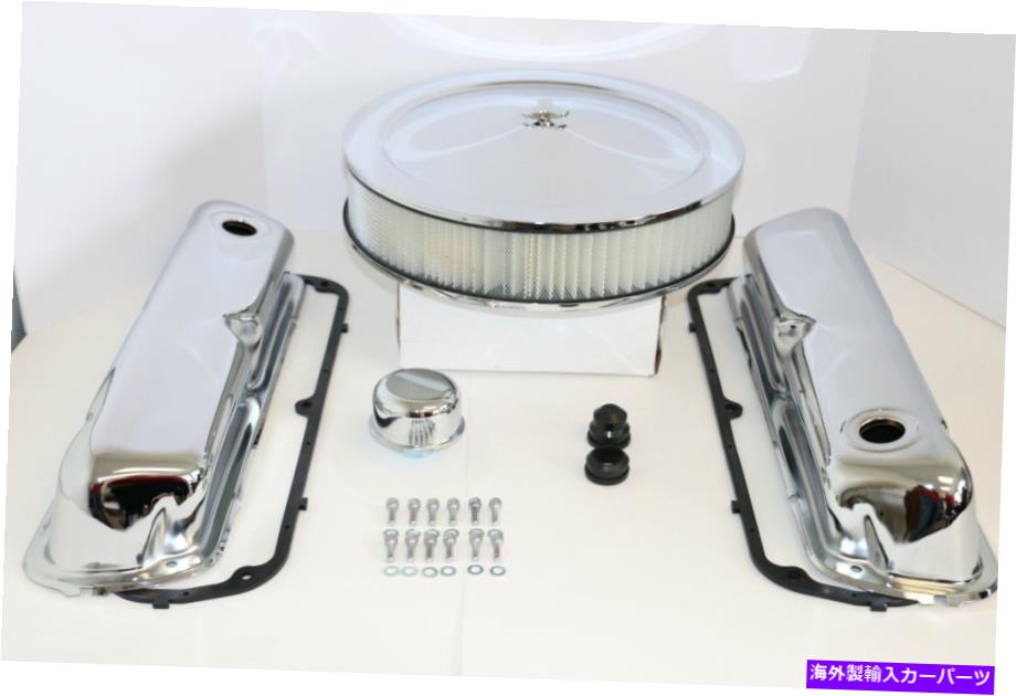 エンジンカバー SBフォードクロムエンジンドレスアップキットバルブカバーエアクリーナーガスケットSBF 289 302 SB Ford Chrome Engine Dress Up Kit Valve Covers Air Cleaner Gaskets SBF 289 302【並行輸入品】