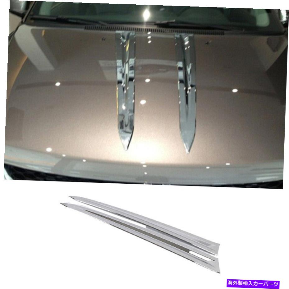 エンジンカバー ダッジジャーニー2010-2016 ABSクロムフロントエンジンフードストリップカバートリムに適しています Fit For Dodge Journey 2010-2016 ABS Chrome Front Engine Hood Strip Cover Trim【並行輸入品】