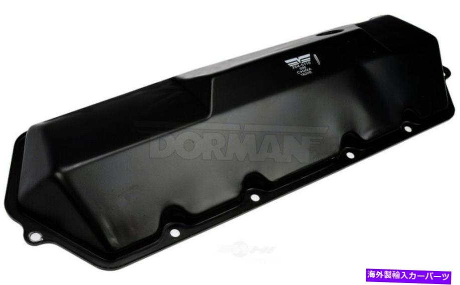 エンジンカバー エンジンバルブカバー右ドーマン264-5116 Engine Valve Cover Right Dorman 264-5116【並行輸入品】