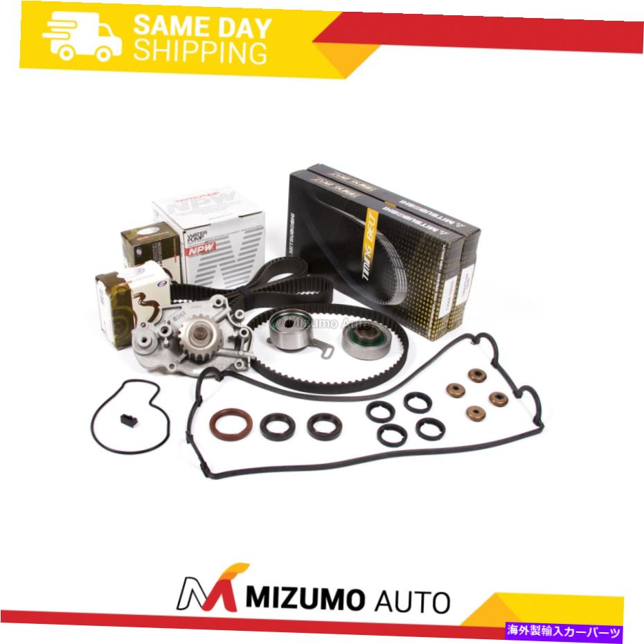 エンジンカバー タイミングベルトキットNPWウォーターポンプフィットカバーガスケット92-96ホンダプレリュード2.3 H23A1 Timing Belt Kit NPW Water Pump Fit Cover Gasket 92-96 Honda Prelude 2.3 H23A1【並行輸入品】