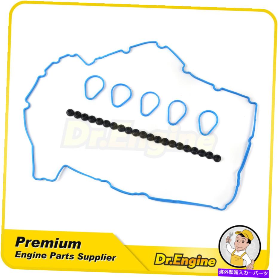 エンジンカバー バルブカバーガスケットセットフィット04-06シボレーコロラドGMCキャニオンハマー3.5L Valve Cover Gasket Set Fit 04-06 Chevrolet Colorado GMC Canyon Hummer 3.5L【並行輸入品】｜Us Custom Parts Shop USDM 55,638円
