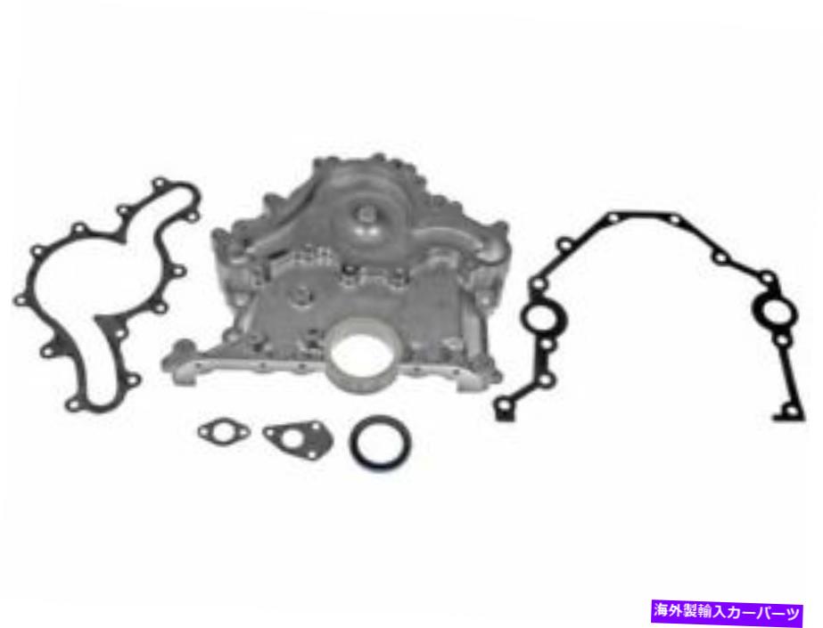 エンジンカバー ドーマン52VB16Hタイミングカバーフィット2005-2010フォードマスタング4.0L V6 Dorman 52VB16H Timing Cover Fits 2005-2010 Ford Mustang 4.0L V6【並行輸入品】