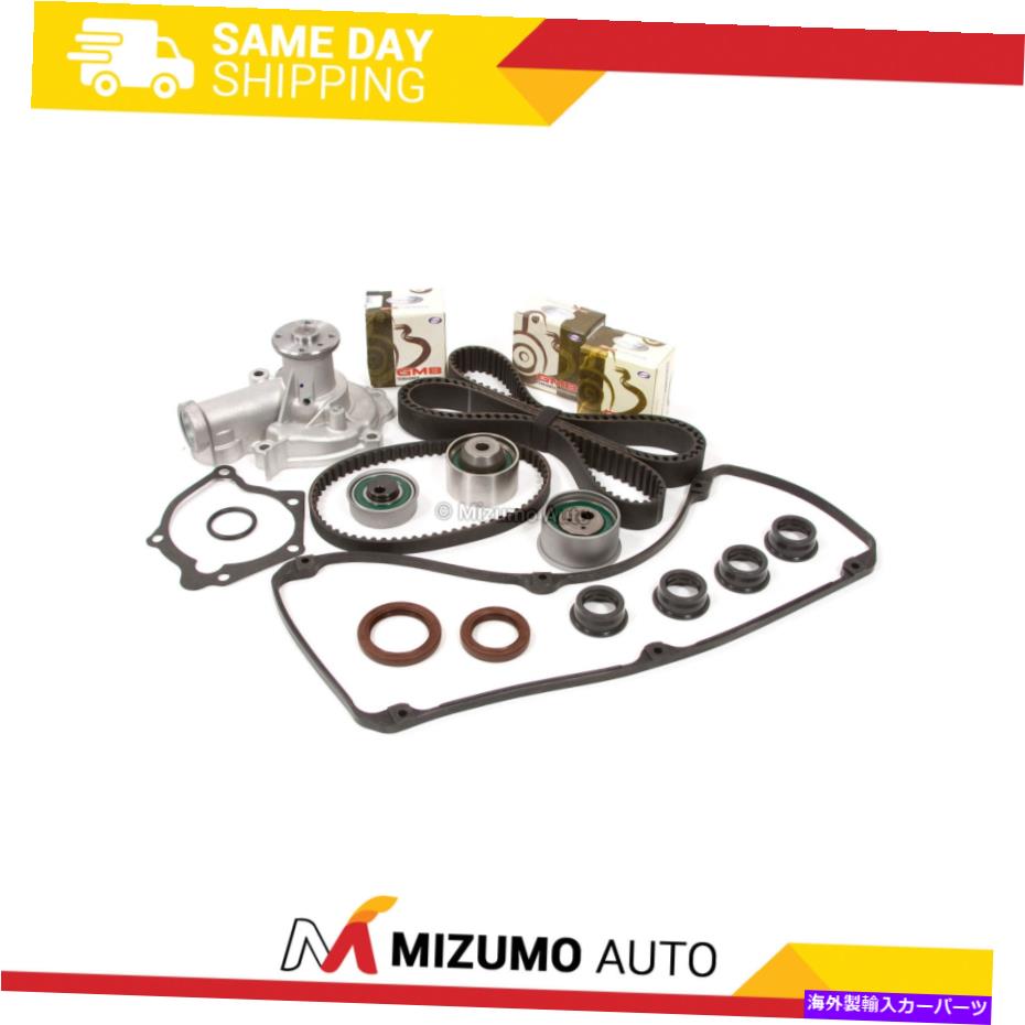 エンジンカバー タイミングベルトキットウォーターポンプバルブカバーガスケットフィット93-98三菱2.4 4G64 Timing Belt Kit Water Pump Valve Cover Gasket Fit 93-98 Mitsubishi 2.4 4G64【並行輸入品】