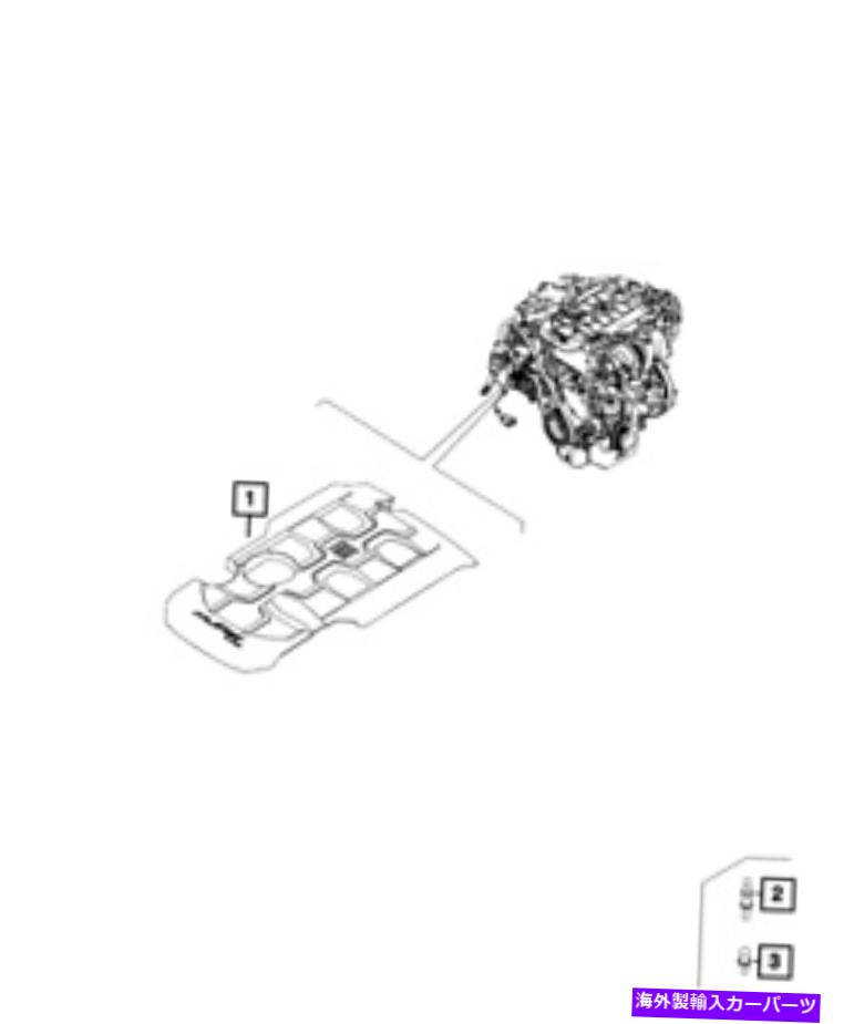 エンジンカバー 本物のMOPARエンジンカバー68403762AA Genuine MOPAR Engine Cover 68403762AA【並行輸入品】｜Us Custom Parts Shop USDM