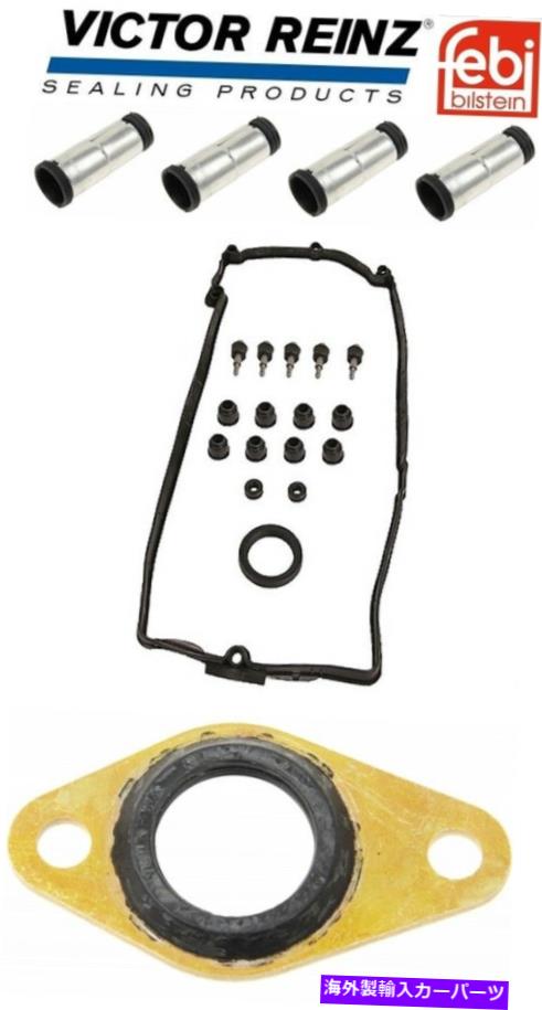 エンジンカバー VICTOR-REINZ LH VALVE COVER GSKT SET BMW 5,6,7、X5シリーズV8 02-10 Fitmentを参照 VICTOR-REINZ LH VALVE COVER GSKT SET BMW 5,6,7,X5 SERIES V8 02-10 see fitment【並行輸入品】