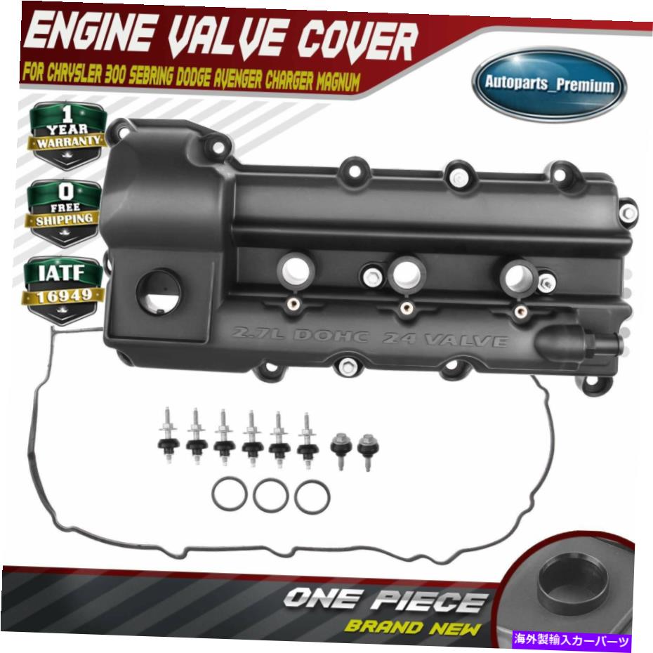 エンジンカバー クライスラーのガスケット付き左エンジンバルブカバー300セブリングダッジアベンジャー07-10 Left Engine Valve Cover w/ Gasket for Chrysler 300 Sebring Dodge Avenger 07-10【並行輸入品】