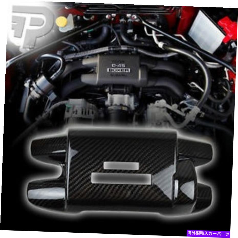 エンジンカバー トヨタGT86 ZN6 SCION FRS SUBARU BRZ ENGINE MOTOR COVER 12 20に向けたカーボンフィット CARBON Fit For TOYOTA GT86 ZN6 SCION FRS SUBARU BRZ ENGINE MOTOR COVER 12 20【並行輸入品】｜Us Custom Parts Shop USDM