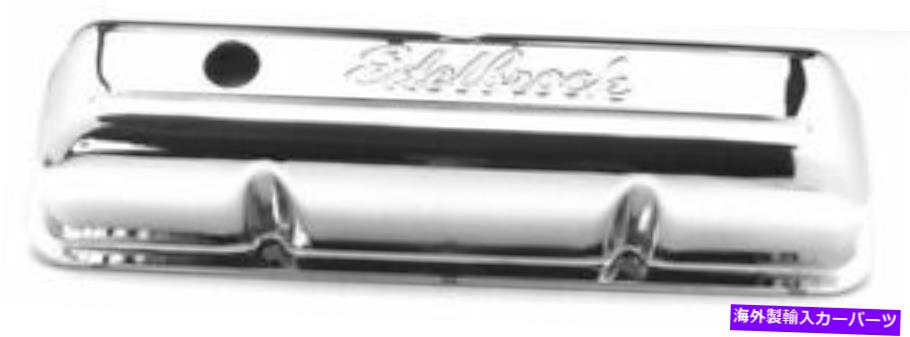 エンジンカバー Edelbrock Signature Series V/C's -Ford FE 332-428 P/N -4462 EDELBROCK Signature Series V/C's - Ford FE 332-428 P/N - 4462【並行輸入品】 53,592円