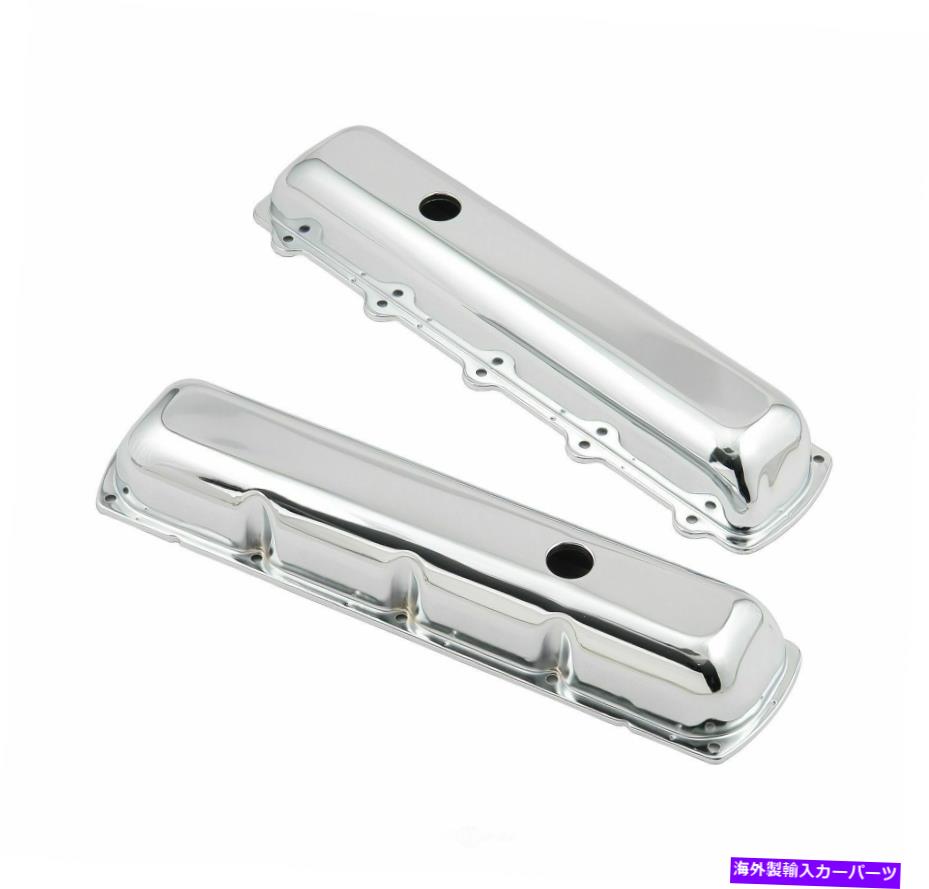 エンジンカバー エンジンバルブカバーセットMRガスケット9422 Engine Valve Cover Set Mr Gasket 9422【並行輸入品】
