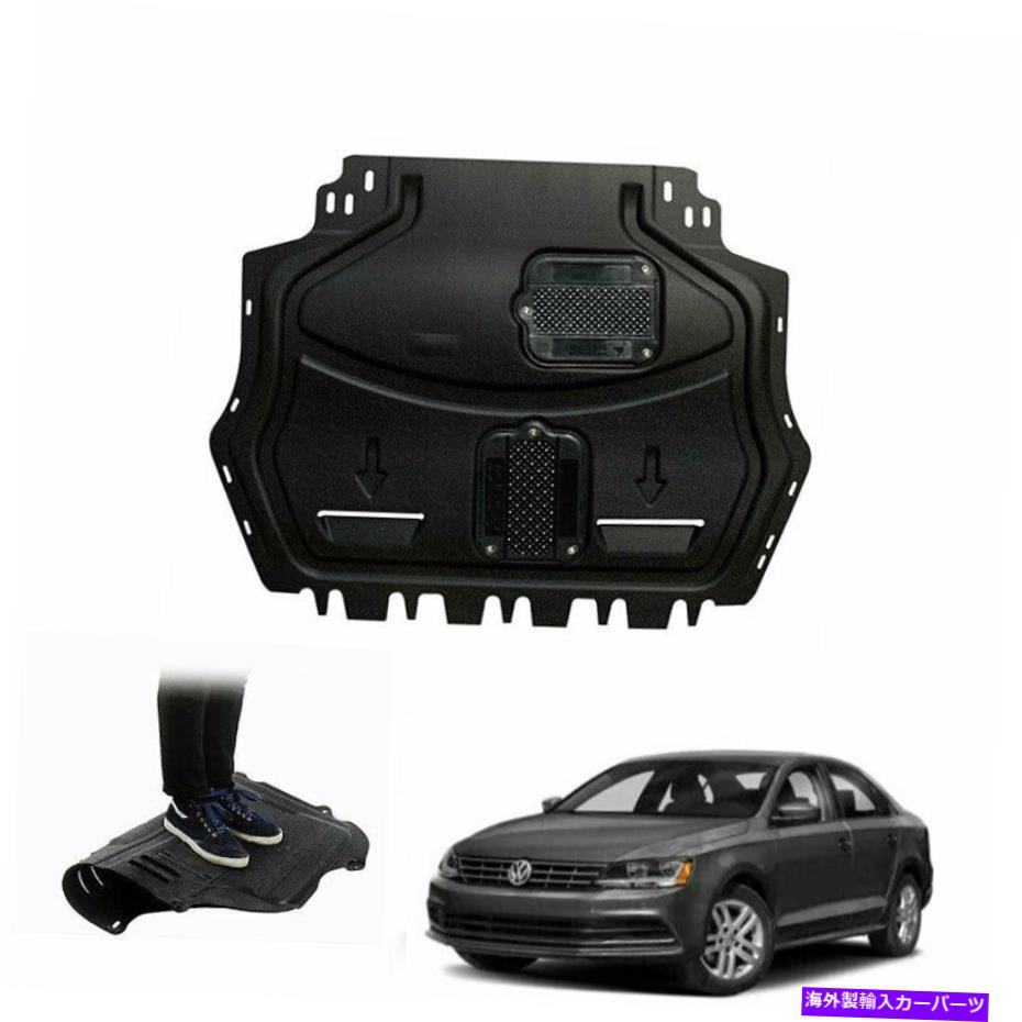 エンジンカバー VW Jetta 2006-2018の場合、カバー1PCSの下のブラックフロントエンジンスプラッシュシールド For VW Jetta 2006-2018 Black Front Engine Splash Shield Under Cover 1pcs【並行輸入品】 52,668円
