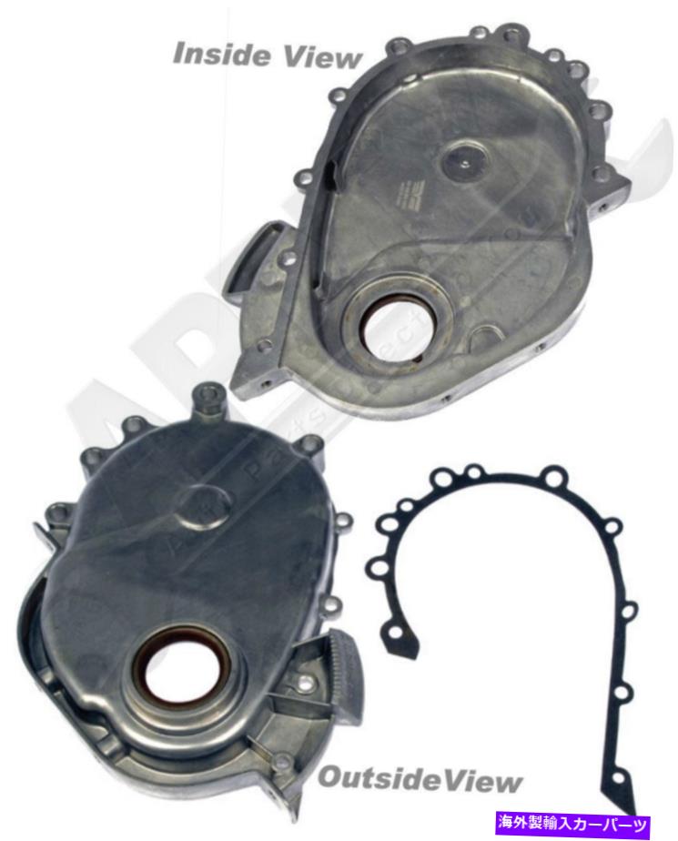 エンジンカバー APDTY 746510タイミングチェーンカバー付きシールとガスケット APDTY 746510 Timing Chain Cover w/Seal & Gasket【並行輸入品】