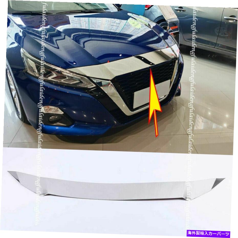 エンジンカバー 日産ティーナアルティマ2019-22クロムフロントグリルグリルエンジンフードカバートリム For Nissan Teana Altima 2019-22 Chrome Front Grill Grille Engine Hood Cover Trim【並行輸入品】