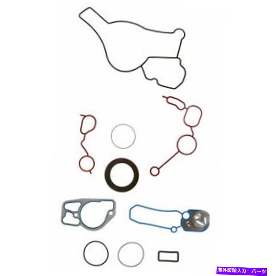 エンジンカバー エンジンタイミングカバーガスケットセットFel-Pro TCS 45050 Engine Timing Cover Gasket Set Fel-Pro TCS 45050【並行輸入品】