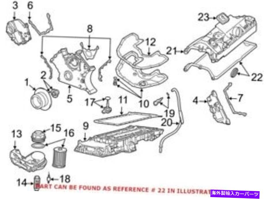 エンジンカバー BMW 11127513195用の本物のOEMエンジンバルブカバーガスケットセット Genuine OEM Engine Valve Cover Gasket Set for BMW 11127513195【並行輸入品】