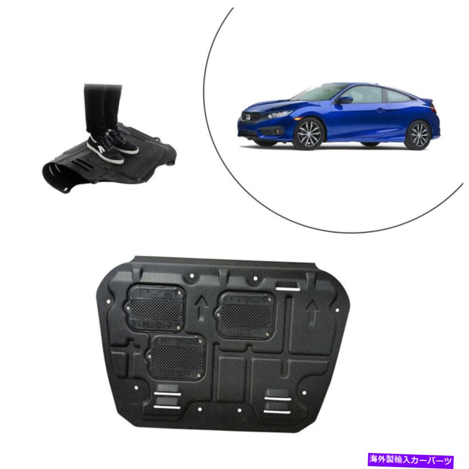 エンジンカバー ホンダシビック1.5T 16-18ブラックフロントエンジンスプラッシュシールド下部カバー1ピース For Honda civic 1.5T 16-18 black Front Engine Splash Shield lower cover 1 piece【並行輸入品】