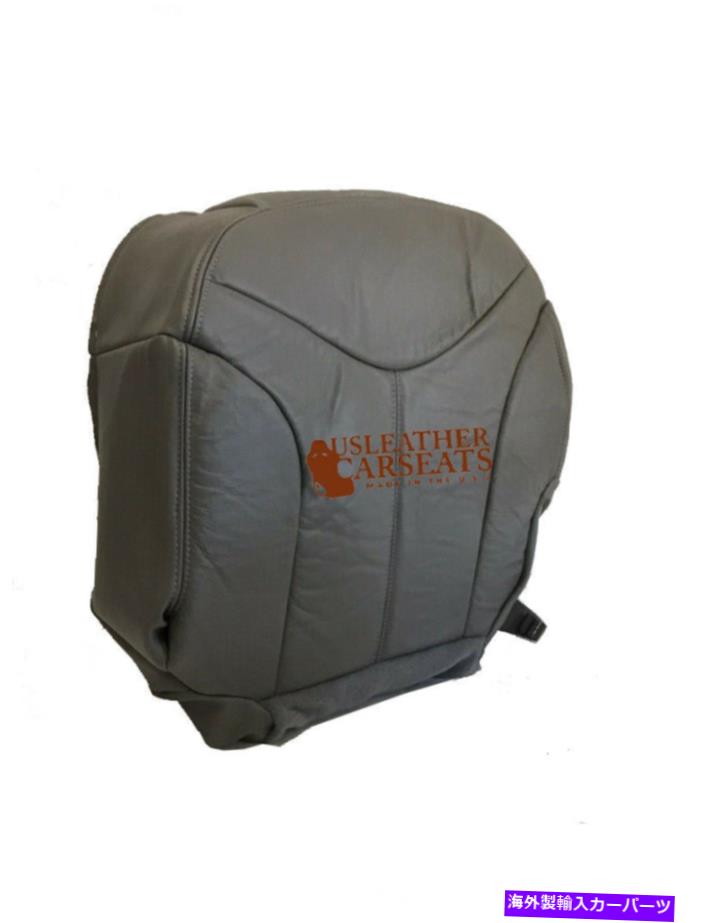 エンジンカバー 00-02 GMCユーコンSLTドライバーボトムレザーシートカバーグレー5.3Lボルテックエンジン 00-02 GMC Yukon SLT Driver Bottom LEATHER Seat Cover GRAY 5.3L Vortec Engine【並行輸入品】