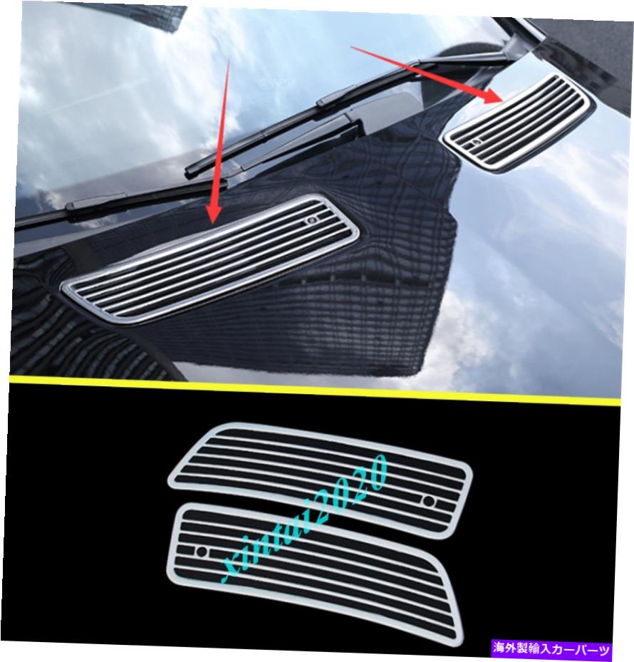エンジンカバー 2PCSシルバーエンジンカバーエアベントアウトレットベンツRクラスW251 2010-2017 2PCS Silver Engine Cover Air Vent Outlet Trim For Benz R Class W251 2010-2017【並行輸入品】