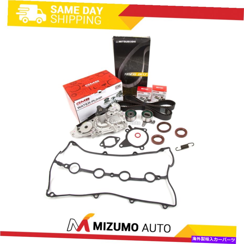 エンジンカバー タイミングベルトキットバルブカバーガスケットGMBウォーターポンプフィット95-97 KIAセフィアB6 BP Timing Belt Kit Valve Cover Gasket GMB Water Pump Fit 95-97 Kia Sephia B6 BP【並行輸入品】
