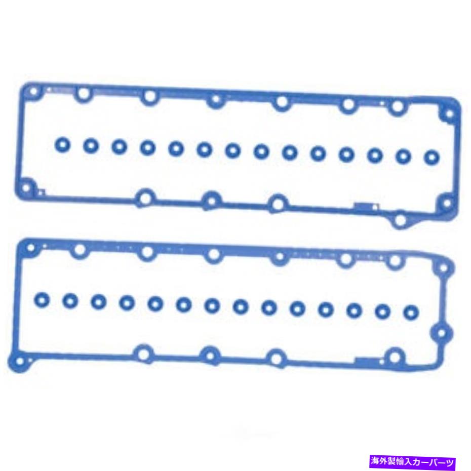 エンジンカバー エンジンバルブカバーガスケットセットFelPro vs 50547 r Engine Valve Cover Gasket Set Fel-Pro VS 50547 R【並行輸入品】