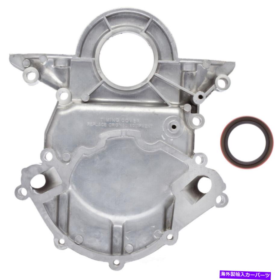 エンジンカバー エンジンタイミングカバーATP 103002 Engine Timing Cover ATP 103002【並行輸入品】