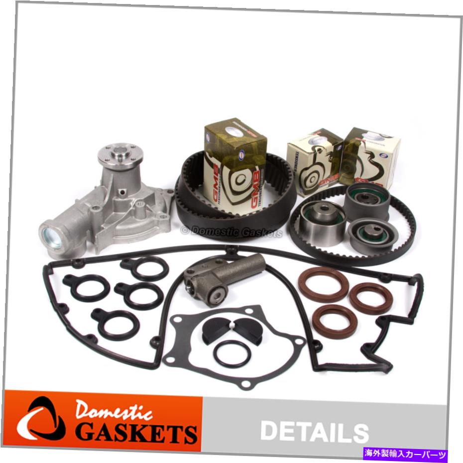 エンジンカバー タイミングベルトGMBウォーターポンプバルブカバーキットフィット89-92三菱イーグル2.0L Timing Belt GMB Water Pump Valve Cover Kit Fit 89-92 Mitsubishi Eagle 2.0L【並行輸入品】