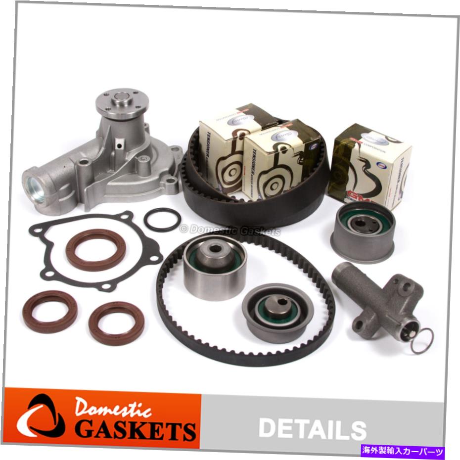 エンジンカバー タイミングベルトGMBウォーターポンプバルブカバーキットフィット96-99 Mitsubishi Eclipse 2.0 Timing Belt GMB Water Pump Valve Cover Kit Fit 96-99 Mitsubishi Eclipse 2.0【並行輸入品】