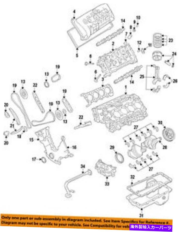 エンジンカバー Ford OEM 11-17 F-150バルブタイミングカバーバルブカバーEL3Z6582C FORD OEM 11-17 F-150 Valve Timing Covers-Valve Cover EL3Z6582C【並行輸入品】
