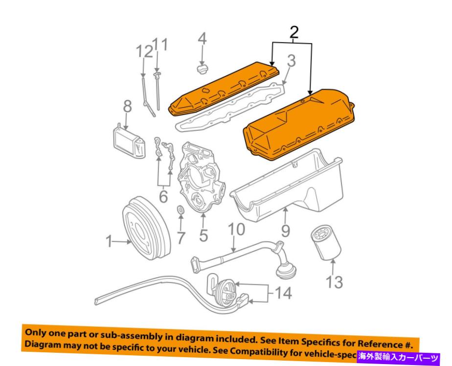 エンジンカバー Ford OEM 97-02 E-350エコノリンクラブワゴンエンジンバルブカバーF6TZ6582AA FORD OEM 97-02 E-350 Econoline Club Wagon-Engine Valve Cover F6TZ6582AA【並行輸入品】