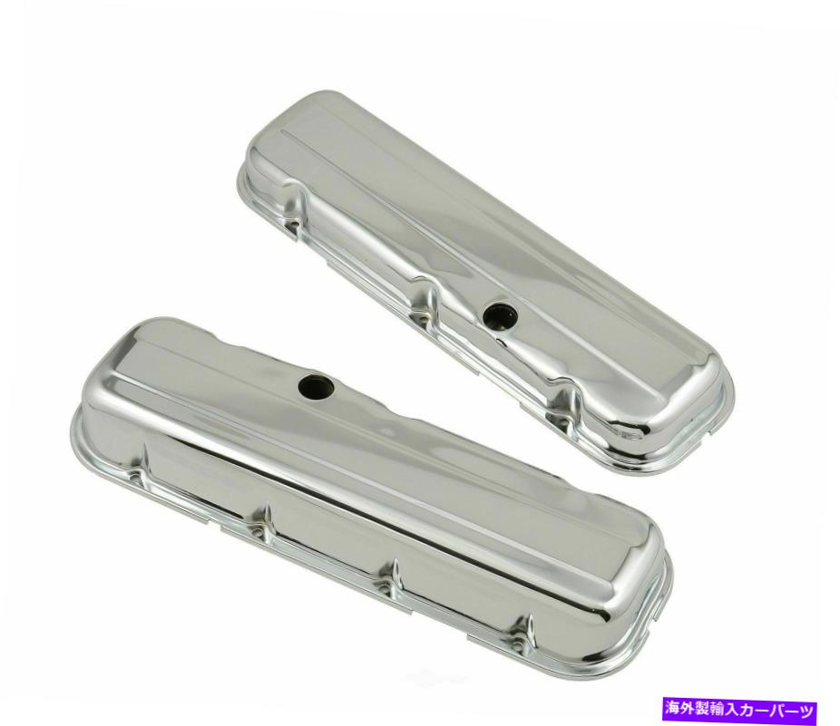 エンジンカバー エンジンバルブカバーセットMRガスケット9803 Engine Valve Cover Set Mr Gasket 9803【並行輸入品】