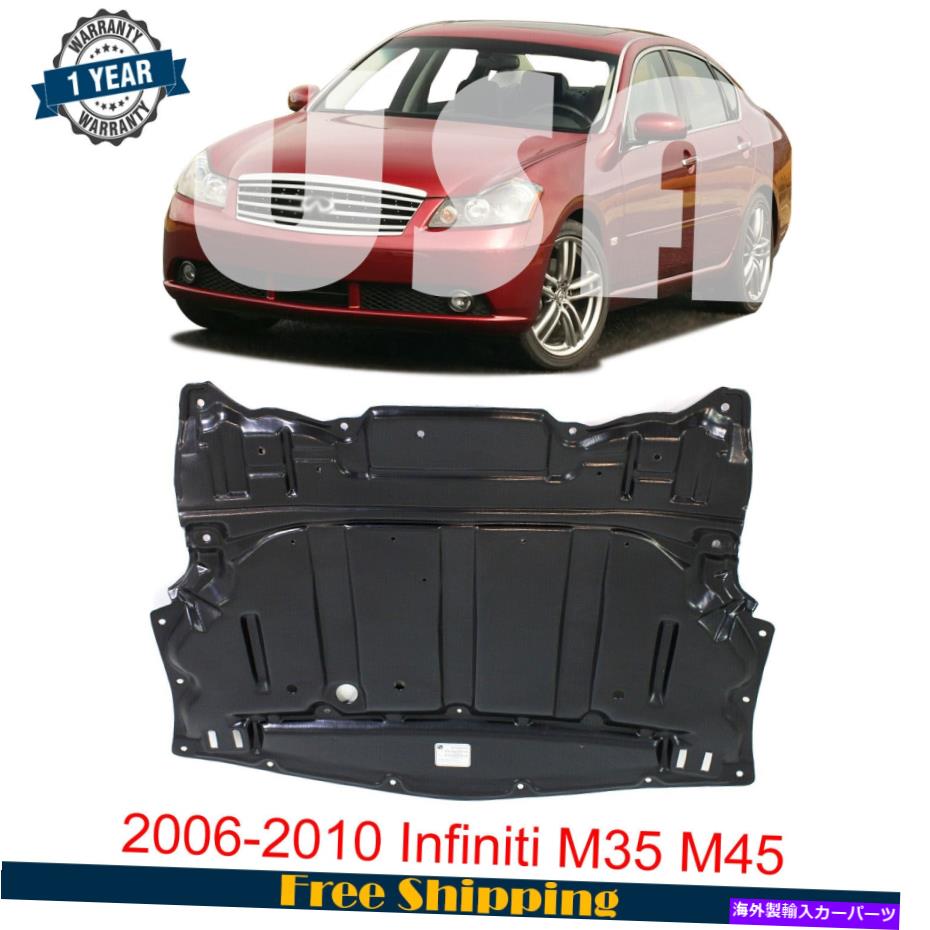 エンジンカバー 2006年から2010年のインフィニティM35 M45のためにカバーされているフロントエンジンスプラッシュシールド Front Engine Splash Shield Under Cover For 2006-2010 Infiniti M35 M45【並行輸入品】