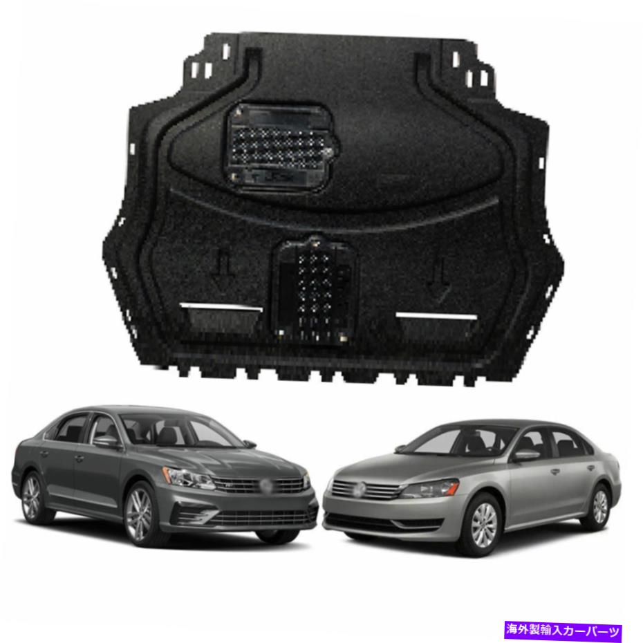 エンジンカバー カバーマッドガードの下のフロントエンジンスプラッシュシールドフォルクスワーゲンパサート2011-2018 Front Engine Splash Shield Under Cover Mudguard Fits Volkswagen Passat 2011-2018【並行輸入品】