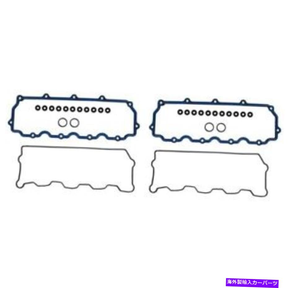 エンジンカバー VS 50895 R FELPROバルブカバーガスケットセットE350 VAN E450 F250 TRUCK F350 VS 50895 R Felpro Valve Cover Gaskets Set New for E350 Van E450 F250 Truck F350【並行輸入品】