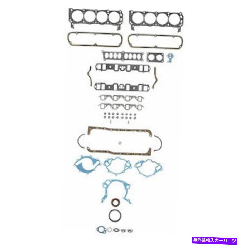 エンジンカバー Fel -Proエンジンガスケットセット-SBF 351W 87-89 -BSE2601446 FEL-PRO Engine Gasket Set - SBF 351W 87-89 - BSE2601446【並行輸入品】